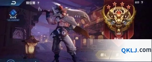 王者荣耀S17赛季开启时间预测