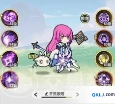 杖剑传说贤者转职玩法详解