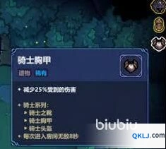 魔法工艺套装内容详解