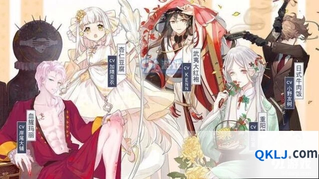 《食之契约》落叶归根活动福利攻略