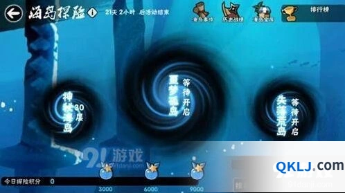 忍者必须死3海岛探险通关技巧