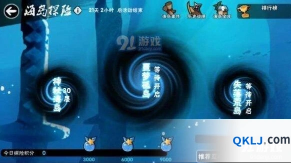 忍者必须死3海岛探险怎么玩指南
