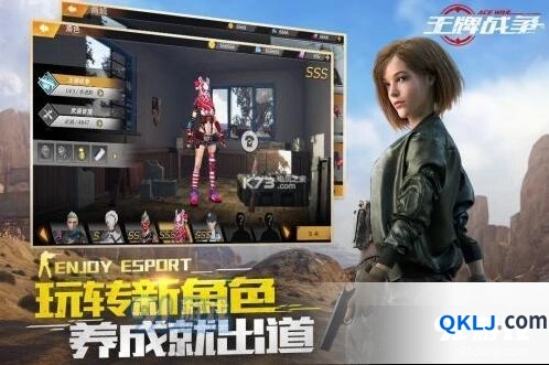 王牌战争文明重启出生点怎么选